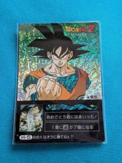 ドラゴンボール ミニコロ カードダス