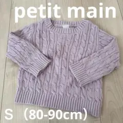 プチマイン トップス