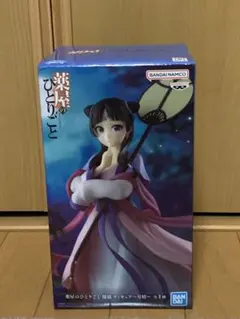 薬屋のひとりごと　猫猫　フィギュア　～月精〜