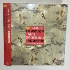 Item thumbnail for item 837df92a-d6ba-4c9d-81d5-cd5efbf2022d