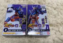装動　仮面ライダーガヴGV4 ガヴ　マスターモード　ABセット