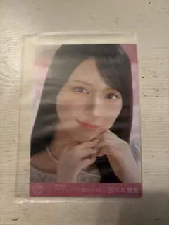 佐々木舞香 ラブソングに襲われる 封入 生写真 ヨリ ＝LOVE イコラブ