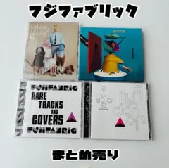 フレデリック 廃盤 CD お家を建てよう Focusぼかす 踊るセーター 3枚