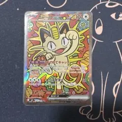 ピ*ウ様 ニャースex SAR MEGA 拡張パック ムニキスゼロ 114/08 - メルカリ