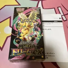 【BOX】 MEGA ハイクラスパック MEGAドリームex シュリンク付き