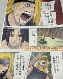 2025年最新】NARUTO展 名場面ポスターの人気アイテム - メルカリ