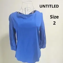 【人気⭐UNTITLED】青　肌触りよし　カットソー　サイズ2