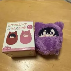 もふくんグッズ 2026年最新】もふくんの人気アイテム - メルカリ