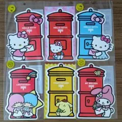 ポスト型はがき 6枚セット 【サンリオ コンプリート】