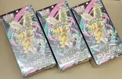 MEGAドリームex シュリンク付き 3BOX