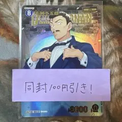 らむ様 リクエスト 2点 まとめ商品