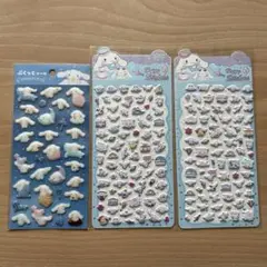 シナモンロール ぷくっとシール 3点セット