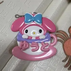 マイメロディ ティーカップ ネーム　ゆうと