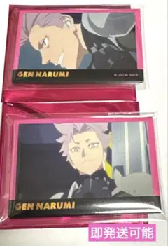 2025年最新】怪獣8号 鳴海 缶バッジの人気アイテム - メルカリ