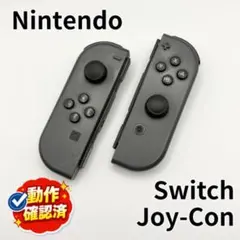 【動作確認済み】Joy-Con グレー 左右セット 純正 コントローラー