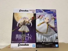 葬送のフリーレン　フィギュア　MAXIMATIC Grandista フリーレン