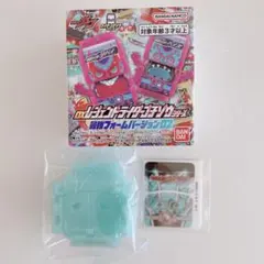 DXレジェンドライダーゴチゾウ 最強フォーム ウィザードインフィニティースタイル