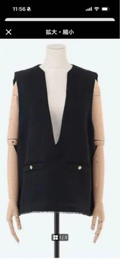 2026年最新】ebure ベスト・ジレの人気アイテム - メルカリ