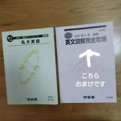 2026年最新】高校グリーンコースの人気アイテム - メルカリ