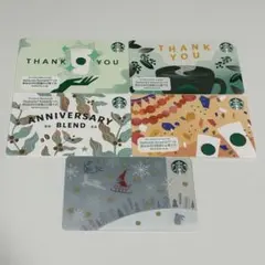 スターバックス ギフトカード 5枚セット 残高なし