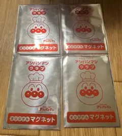 未開封　すかいらーく　アンパンマン　オリジナルマグネット４個セット