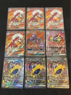 ルガルガンex テツノカイナex プテラex ブロロロームex 9枚セット ルガルガンex テツノカイナex プテラex ブロロロームex 9枚セット