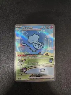 ミュウex SAR SV4a シャイニートレジャーex 347/190