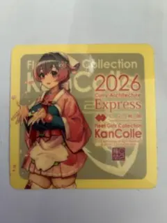 2026年最新】カレー機関 シールの人気アイテム - メルカリ