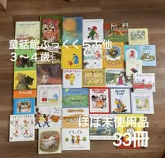 今週限定値下げ】かな絵ちゃん1200枚 七田式 フラッシュカード 箱無し