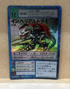 2026年最新】デジモンカード 旧 インペリアルドラモンの人気アイテム