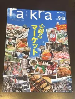 ミカン様 リクエスト 4点 まとめ商品