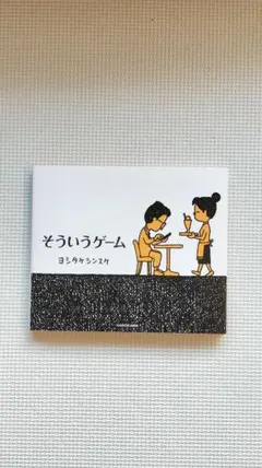 Item thumbnail for item 1787e426-621d-47fd-85ce-7f11034b9b33