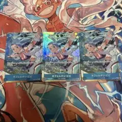 ワンピースカード ビビ SRパラレル 3枚