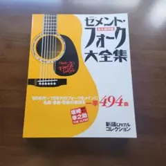 Item thumbnail for item 6d4add2f-1045-4b48-a442-2d8efd6fad27