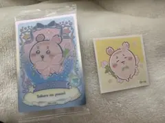 ちいかわ古本屋　シール・カードセット【匿名配送】