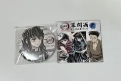 2026年最新】時透無一郎 缶バッジ 全集中展の人気アイテム - メルカリ