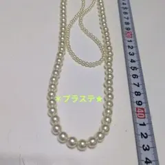お値下★ホワイトパール 二重巻きロングネックレス
