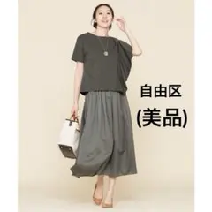 自由区　カーキ【美品・洗える】ポンチフリルカットソーのサムネイル