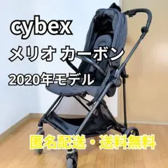 2026年最新】サイベックス メリオ 新生児インレイの人気アイテム