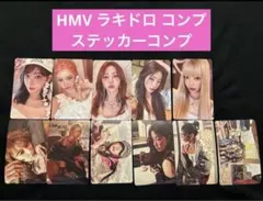 LE SSERAFIM ルセラ　トレカ　ラキドロ　hmv ステッカー　コンプ