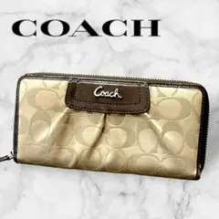 美品✨COACH 長財布 シグネチャー ギャザー ジッピーウォレット ベージュ