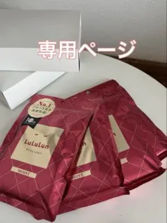 mamicoji様★専用ページ