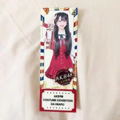 2026年最新】山﨑空の人気アイテム - メルカリ