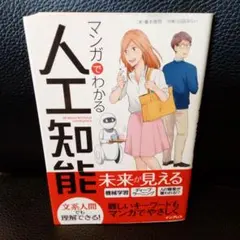 Item thumbnail for item 2178e8b6-9a1b-4468-9288-14d10cebf530