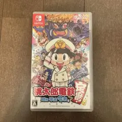 2026年最新】スイッチ桃鉄の人気アイテム - メルカリ