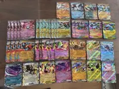 ポケモンカードゲーム まとめ売り 大量セットAR、RR、SR、RRR - メルカリ