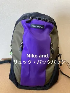 niko and ... リュック・バックパック