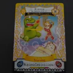 2025年最新】アミュレットフローカード しゅごキャラの人気アイテム