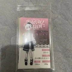 【魔法少女ノ魔女裁判/マルイ】 抽選会特典　キャラカード コンプセット