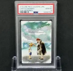 PSA10】ワンピース ウエハース 冒険の夜明け 2連番 管理番号 ab15